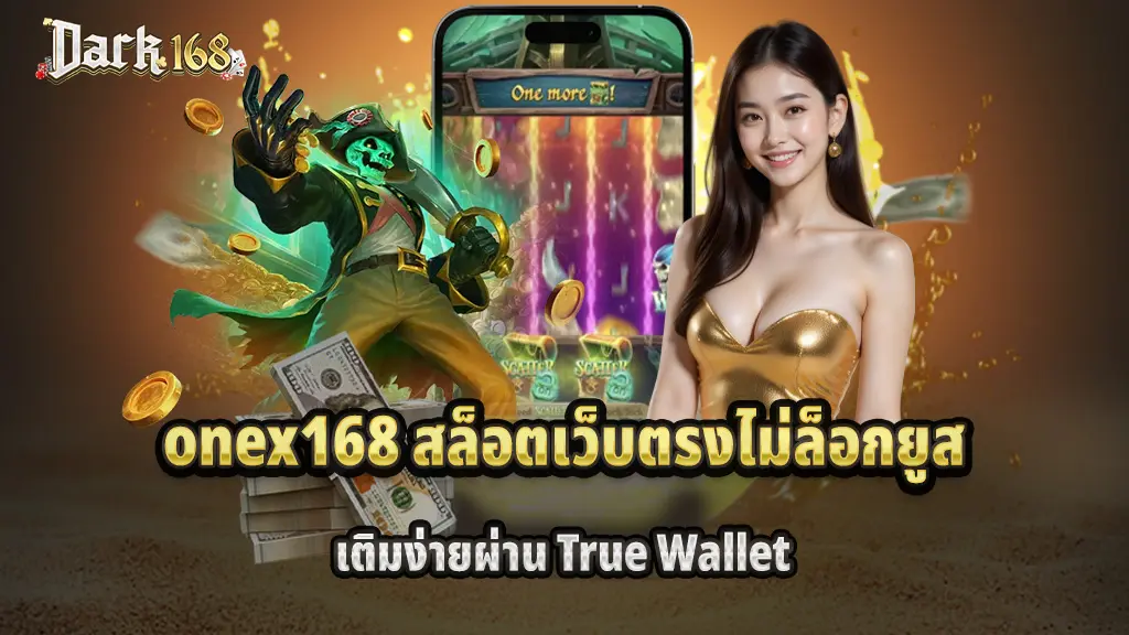 onex168